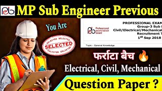 MP Sub Engineer  General Knowledge  PYQ 🔥  gkgs gktric [upl. by Lashonda]