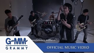 หยุดรักยังไง ostแรงปรารถนา  ZEAL Official MV [upl. by Kavita]