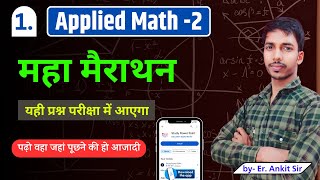 Applied Math 2 महत्वपूर्ण प्रश्नPart2  Applied math 2nd semester by Ankit Sir SPP Polytechnic [upl. by Eymaj]