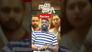 Nunakuzhi malayalam movie review  നുണക്കുഴി Review nunakuzhi nunakuzhireview shorts shortsfeed [upl. by Naot]