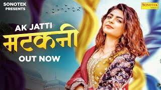 Matkni  Official Song  Ak Jatti amp Mitta Ror  Surya Panchal  Amit Fridpuriya  New Haryanvi Song [upl. by Aleb]