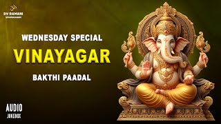 Vinayagar Bakthi Songs 🙏🏻  Vinayakar Sirappu  Sivapuranam DV Ramani [upl. by Aratihc395]