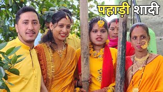 पहाड़ों में शादी की रस्में और रीति रिवाज  Pahadi Shaadi  Wedding In Garhwal Hills  Cool Pahadi [upl. by Eahsed]