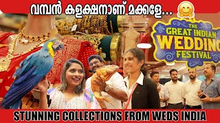 സ്വർണത്തിൽ പൊതിഞ്ഞ സാരിയോ 😲  WEDSINDIA WEDDING COLLECTION  GINGER MEDIA PREMIER [upl. by Letisha254]