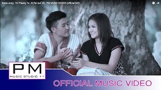 Karen song  ဟွယ့္ထါင္သာ့  အဲပါင္  Ye Thaeng Ta  Ai Pai แอ่ ไป่  PM MUSIC STUDIO official MV [upl. by Anitrak]