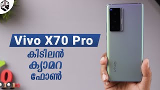 Vivo X70 Pro Unboxing and Quick Camera Review Malayalam [upl. by Balas805]