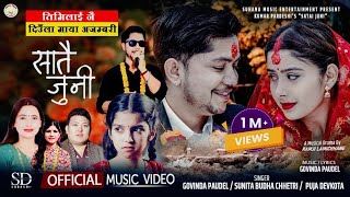 Satai Juni  Maya Ajambari • Govinda Paudel New Song 2024•Sunita Budha•Puja FtGarima Sharma•Aayusha [upl. by Fredericka96]