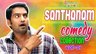 Santhanam Comedy  Scenes  latest  2015  Santhanam Comedy Collection Vol 1 [upl. by Sheffie580]