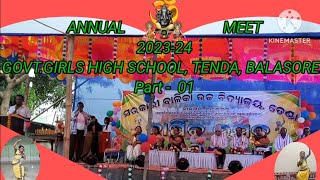 GovtGirls high school Tenda Annual meet  01 [upl. by Nnylodnewg817]