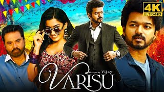 Varisu Full Movie in Tamil 2023  Thalapathy Vijay  Rashmika Mandanna  Prakash Raj  Varisu Review [upl. by Ehpotsirhc]