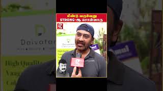 மீண்டு வருவேனு strong ஆ சொன்னாரு  Baakiyalakshmi  Nethran  Sathish Kumar  Shocking  Painfull [upl. by Osithe]