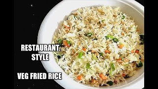 Veg Fried Ricerestaurant style fried riceIndo Chinese fried ricehow to make veg fried rice [upl. by Trevorr]