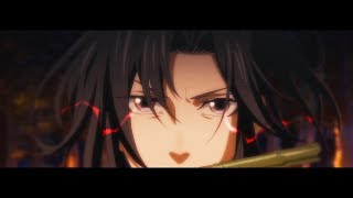 Mo Dao Zu Shi『AMV』 Bottom of The Sea [upl. by Ecitnirp]