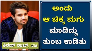 Kannadathi Serial Kiran Raj Interview  ಕನ್ನಡತಿ ಕಿರಣ್ ರಾಜ್ ಸಂದರ್ಶನ  Vijay Karnataka [upl. by Parker137]