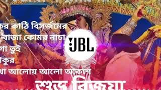 Durga Puja Bijoya Dashami 💥🔘💥 Sindur Khela bengali Song à¦¢à¦ à¦à¦ à¦¬à¦¸à¦¸à¦°à¦à¦¨ à¦¬à¦à¦¯à¦¼à¦° [upl. by Atiuqihs]