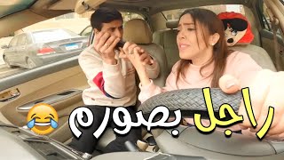 😱😂مش ممكن اللي حصل معاه لازم يعمل اللي عمله في الآخر [upl. by Marthe]