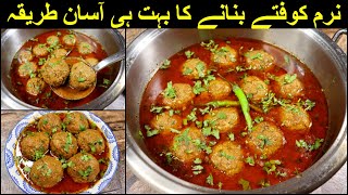 Lajawab Koftay ka Salan Banane Ki Asaan Tareen Recipe  Tasty Curry Kofta By Tasty Food With Maria [upl. by Leiand]