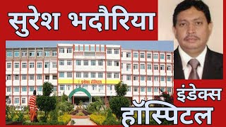 Suresh bhadouriya Index medical college Newsmakars  DIGI NEWS Indore [upl. by Yennor736]