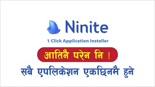 Windows Application Install Using Ninite Installer [upl. by Oppen]