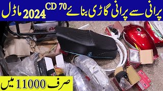 14 August Special Discount Packge  70cc Modification And Decoration punjabvlogs 70ccModification [upl. by Martz813]