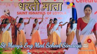 Dharti MataCultural ProgramSt Marys Eng Med SchoolSamtoliSimdegaClass 10LOYOLA DAY [upl. by Joel]