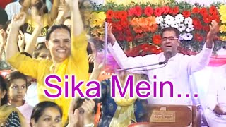 Sika Mein O Sika Mein  Manish Bodwani  Promoted By Ram Amarnani  SindhiPrograms [upl. by Maziar827]