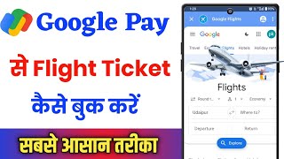 Google Pay Se Flight Ticket Kaise Book Kare  How To Book Flight Tickets From Google Pay [upl. by Drofla]