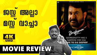 Drishyam 2 Review  Mohanlal  Jeethu Joseph  Unni Vlogs [upl. by Cormier146]