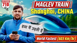 Worlds Fastest Maglev Train Journey 🚆 [upl. by Garretson179]