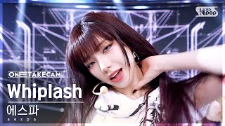 단독샷캠4K 에스파 Whiplash 단독샷 별도녹화│aespa ONE TAKE STAGE│SBS Inkigayo 241103 [upl. by Stubstad]