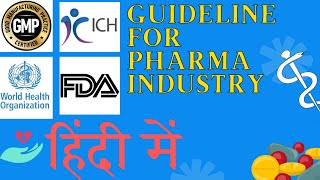 Pharmaceutical Industry Standards Navigating Guidelines for Global Compliance” हिंदी में [upl. by Klemens]