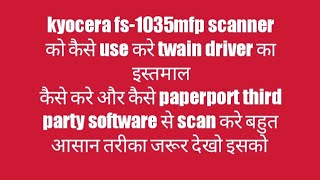 configuration of scanner of kyocera fs 1035mfp laserjet printer using third party scansoft paperport [upl. by Angeline229]