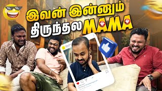 அப்பா hospital  ல இருக்காரு 😥  insta series epi  3  Vj Siddhu Vlogs [upl. by Lune599]