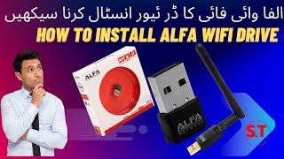 alfa Wifi driver install  alfa Wifi not connect to this network wifi signal problem syed tv [upl. by Deery]