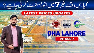 DHA Lahore Phase 7 June 2024 Residential amp Commercial Price Analysis – Top Investment Picks [upl. by Nyladnek]