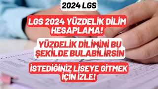 2024 LGS Yüzdelik dilim hesaplaması Öğrenciler buna dikkat [upl. by Crispas13]