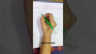 1 BDMO  2024 Bangladesh Math Olympiad  Primary Junior Secondary Higher Secondary  Regional [upl. by Pauwles]