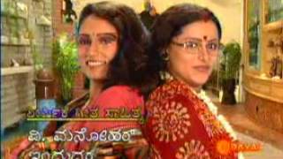 Hogli Bidi Sir Kannada Serial Title Song [upl. by Zora562]