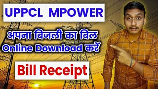 uppcl bill receipt download  uppcl bill payment receipt download 🧾  Mpower [upl. by Gschu]