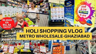 4K HOLI Shopping Vlog  METRO Wholesale Ghaziabad  Biggest Deal on GroceryElectronics vlog noida [upl. by Ahsiekim]