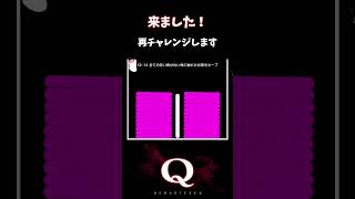 【Q REMASTERED】 来ました！septenary 3 14 [upl. by Boggers]