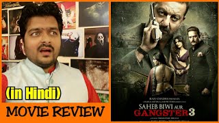 Saheb Biwi aur Gangster 3  Movie Review [upl. by Illoh252]