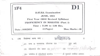 June 2024 DElEd first year marathi paper solved  part 03 question no04 [upl. by Leakim]