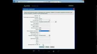 Настройка интернетцентра ZyXEL Keenetic lite PPPoE [upl. by Eniamreg947]