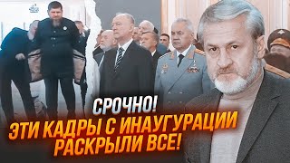 ⚡️ЗАКАЄВ помічено ТУ САМУ ЛЮДИНУ яка замінить ШОЙГУ Патрушев став поряд з ним НЕСПРОСТА [upl. by Enomahs137]