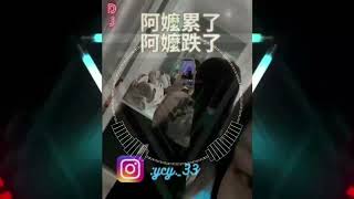 D J Ho 2023  抖音神曲TRAP DE AMARELLA Remix版  阿嬤累了 阿嬤跌了拜拜座座 【重低音節奏】 [upl. by Harat367]