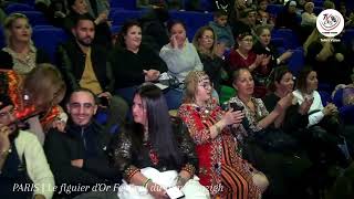 Paris  Le figuier dOr Festival du Film Amazigh 2023  film Kabyle  film Souss [upl. by Sosna]