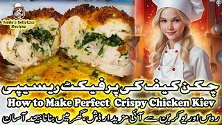 Crispy amp Juicy Chicken Kiev Recipe  Easy Chicken Cordon Bleu  आसान चिकन कीव रेसिपी [upl. by Ayotac]