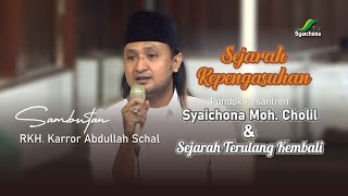 RKH Karror Abdullah Schal  Sejarah Kepengasuhan PP Syaichona Moh Cholil amp Sejarah Terulang Lagi [upl. by Frodine]