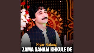 Zama Sanam Khkule De [upl. by Estele]